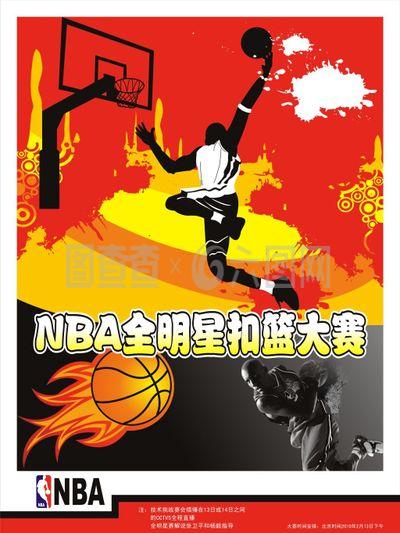 路拦截对阵