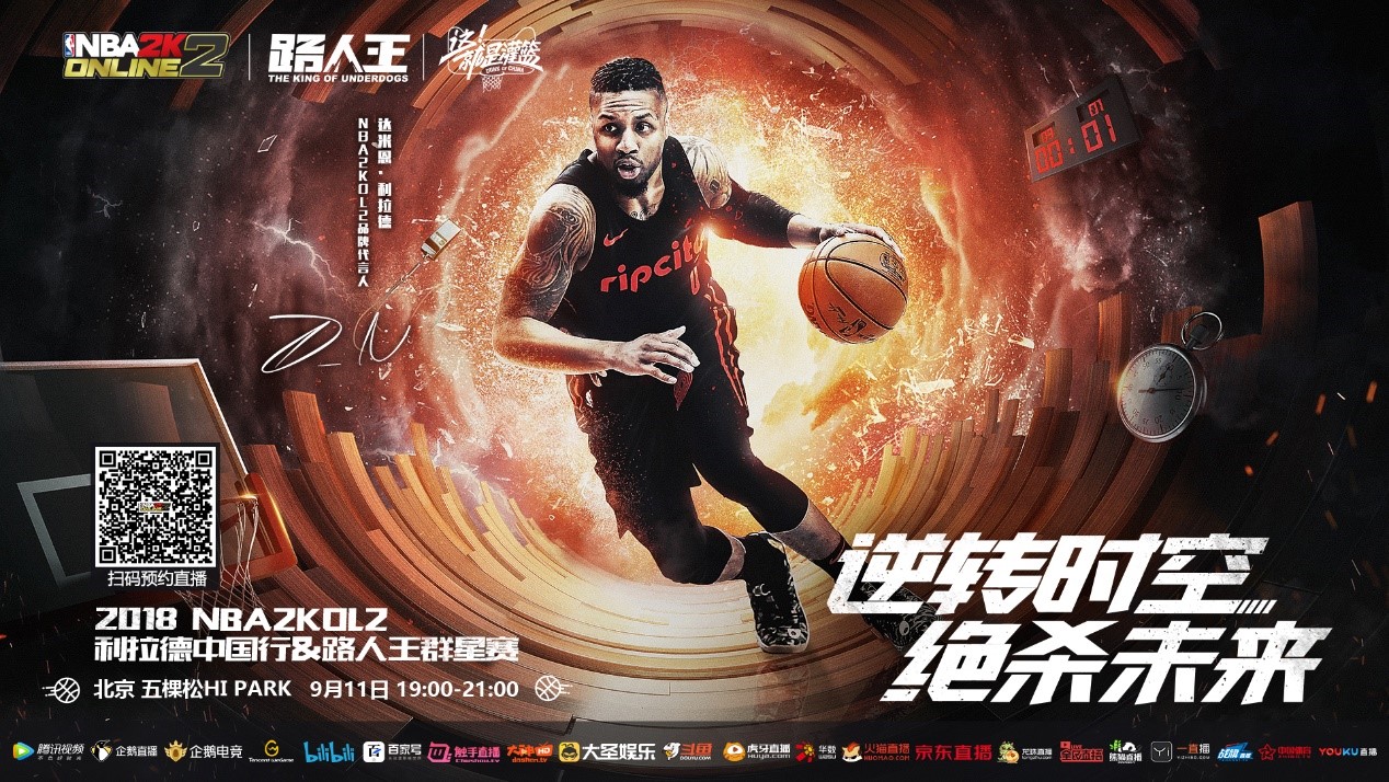 俱乐部北安